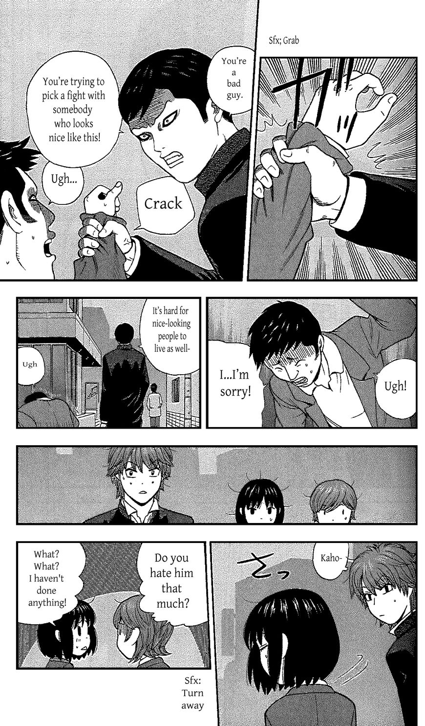 Ocha Nigosu Chapter 106 page 16 - Chapter 106