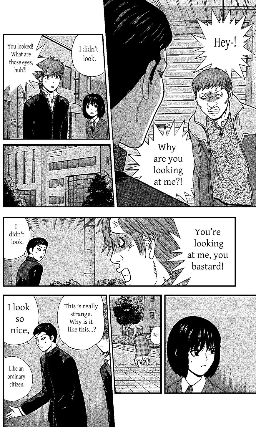 Ocha Nigosu Chapter 106 page 17 - Chapter 106