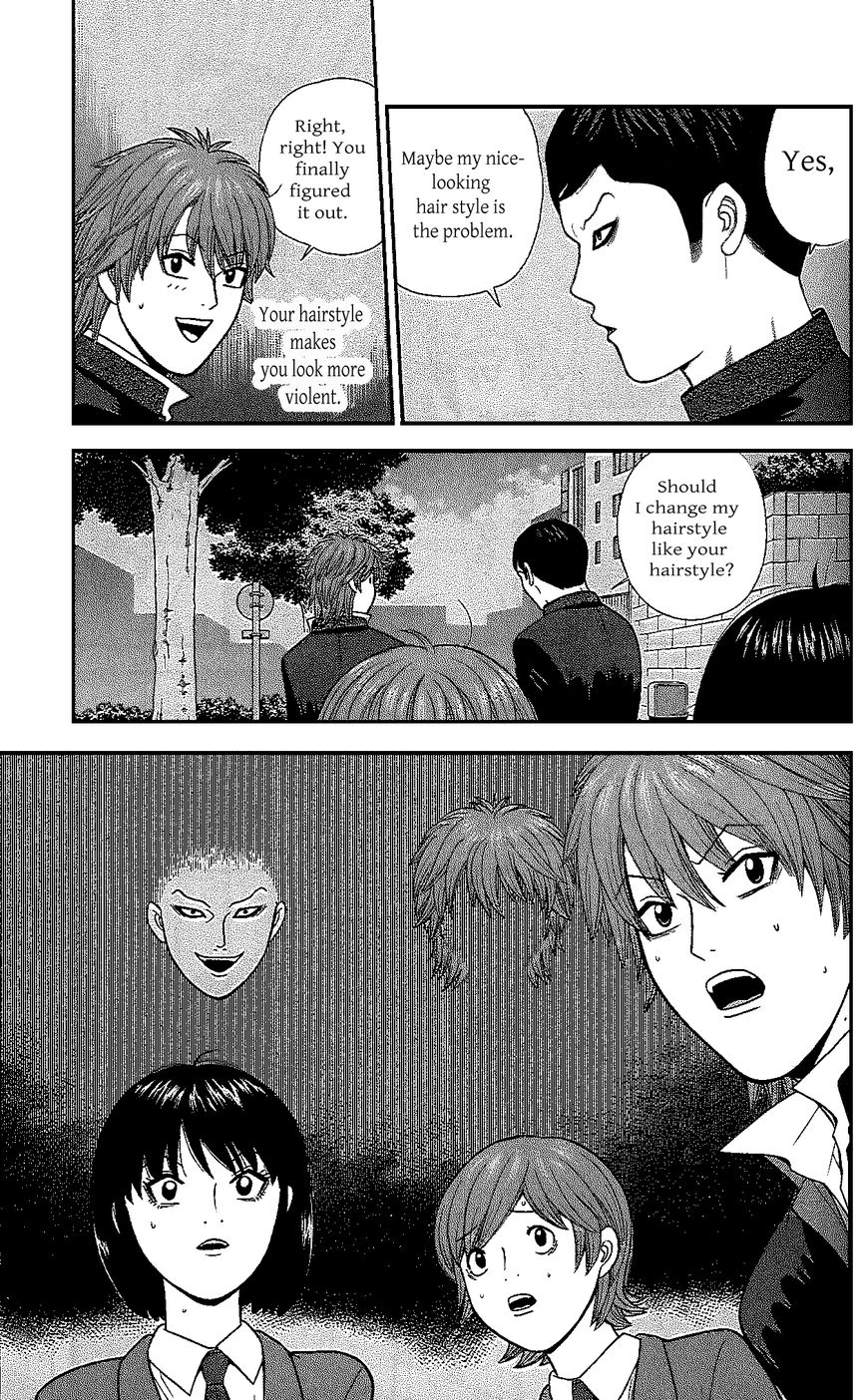 Ocha Nigosu Chapter 106 page 18 - Chapter 106