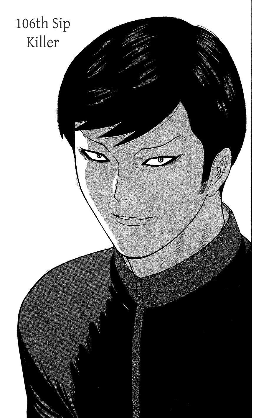 Ocha Nigosu Chapter 106 page 2 - Chapter 106