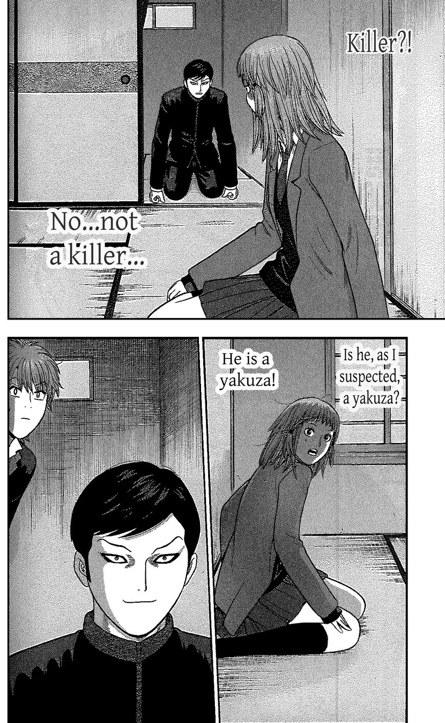Ocha Nigosu Chapter 106 page 3 - Chapter 106