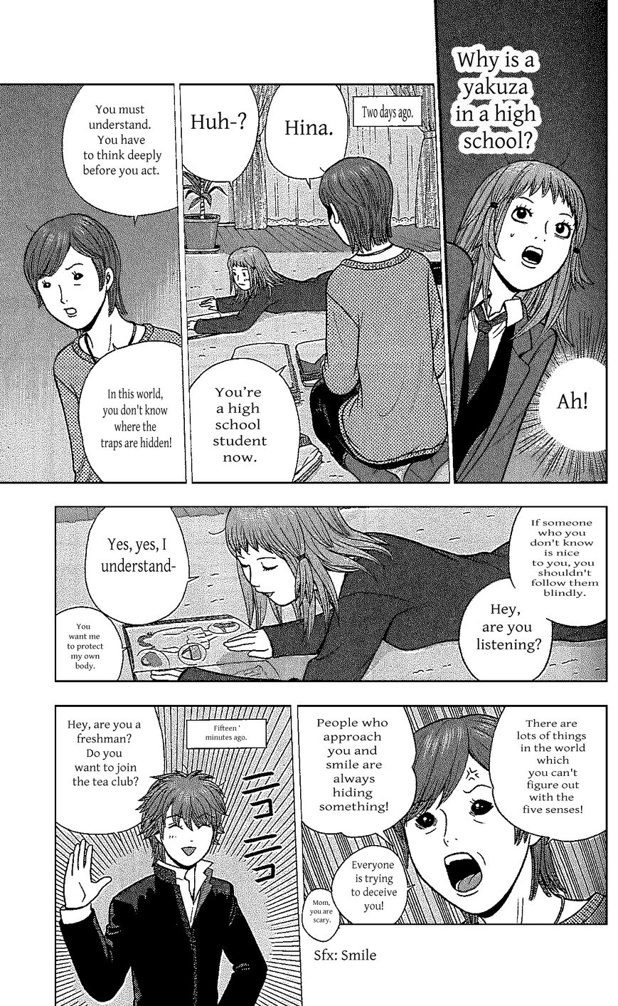 Ocha Nigosu Chapter 106 page 4 - Chapter 106