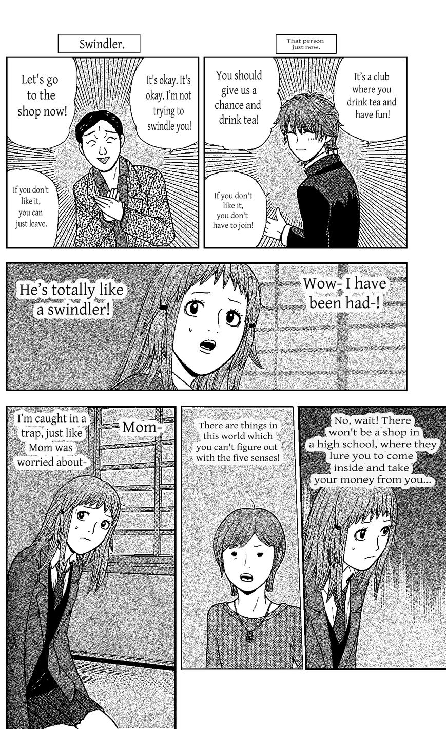 Ocha Nigosu Chapter 106 page 5 - Chapter 106