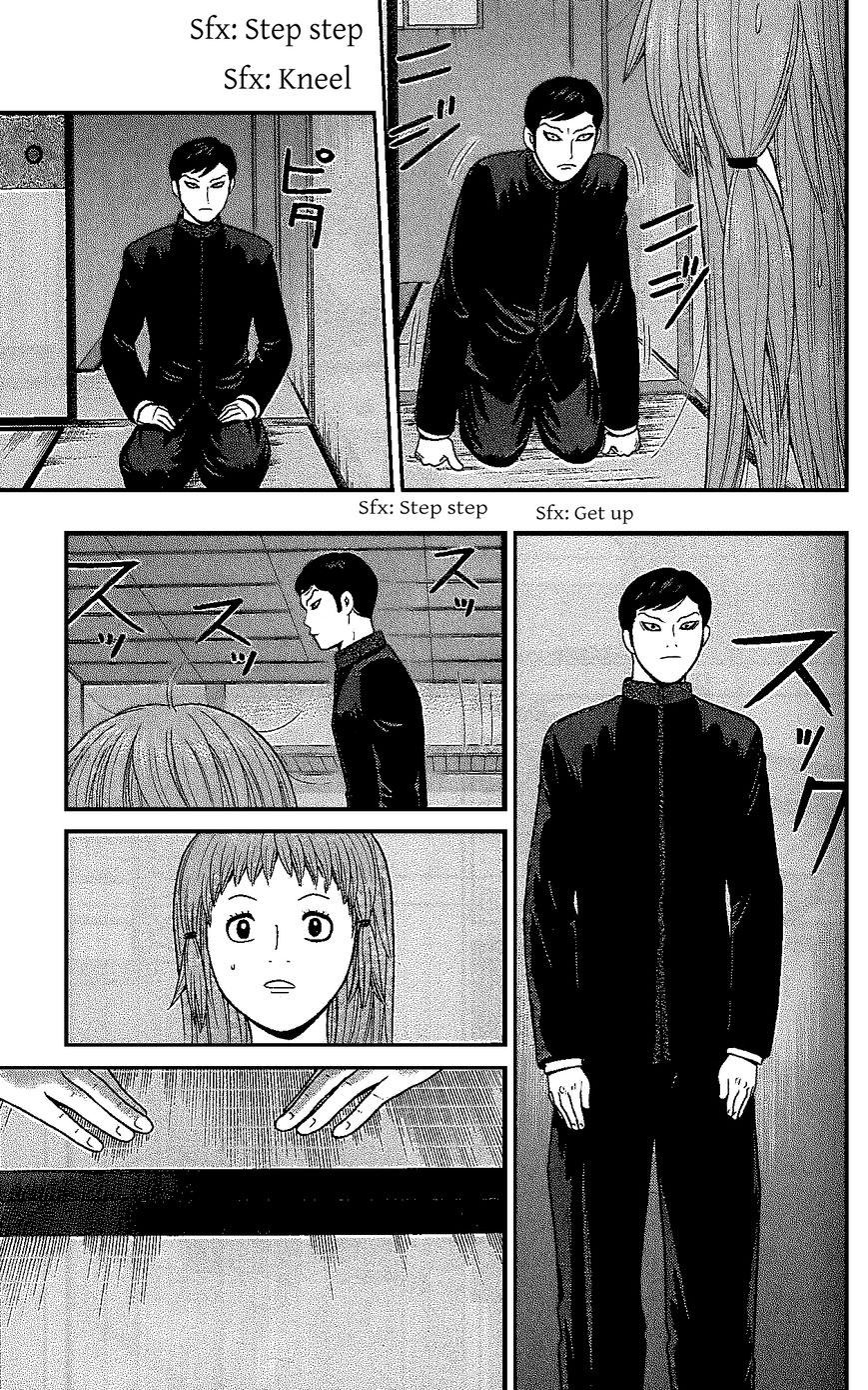 Ocha Nigosu Chapter 106 page 6 - Chapter 106