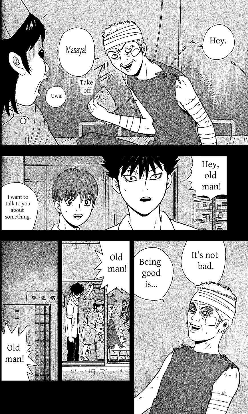 Ocha Nigosu Chapter 107 page 11 - Chapter 107