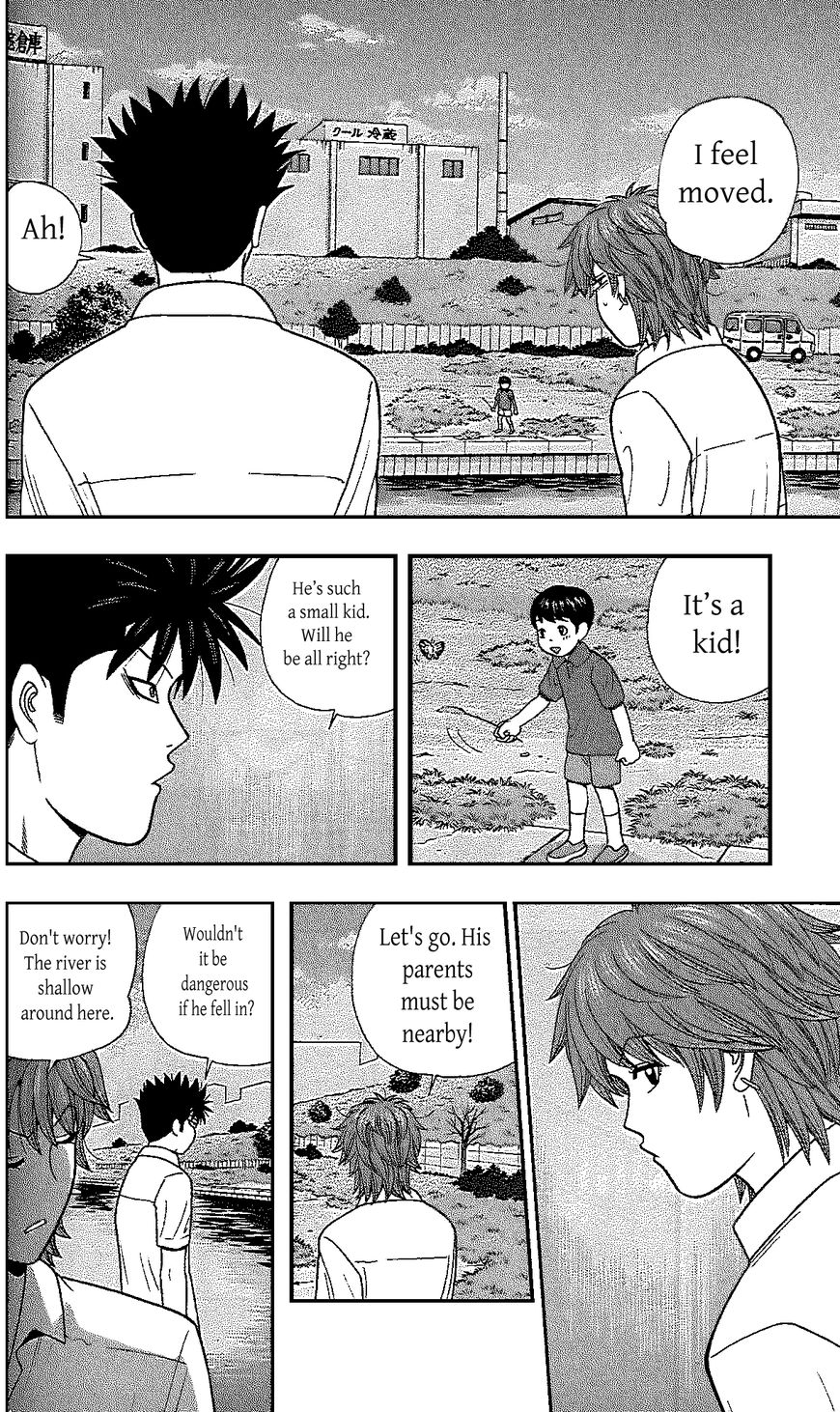 Ocha Nigosu Chapter 107 page 13 - Chapter 107