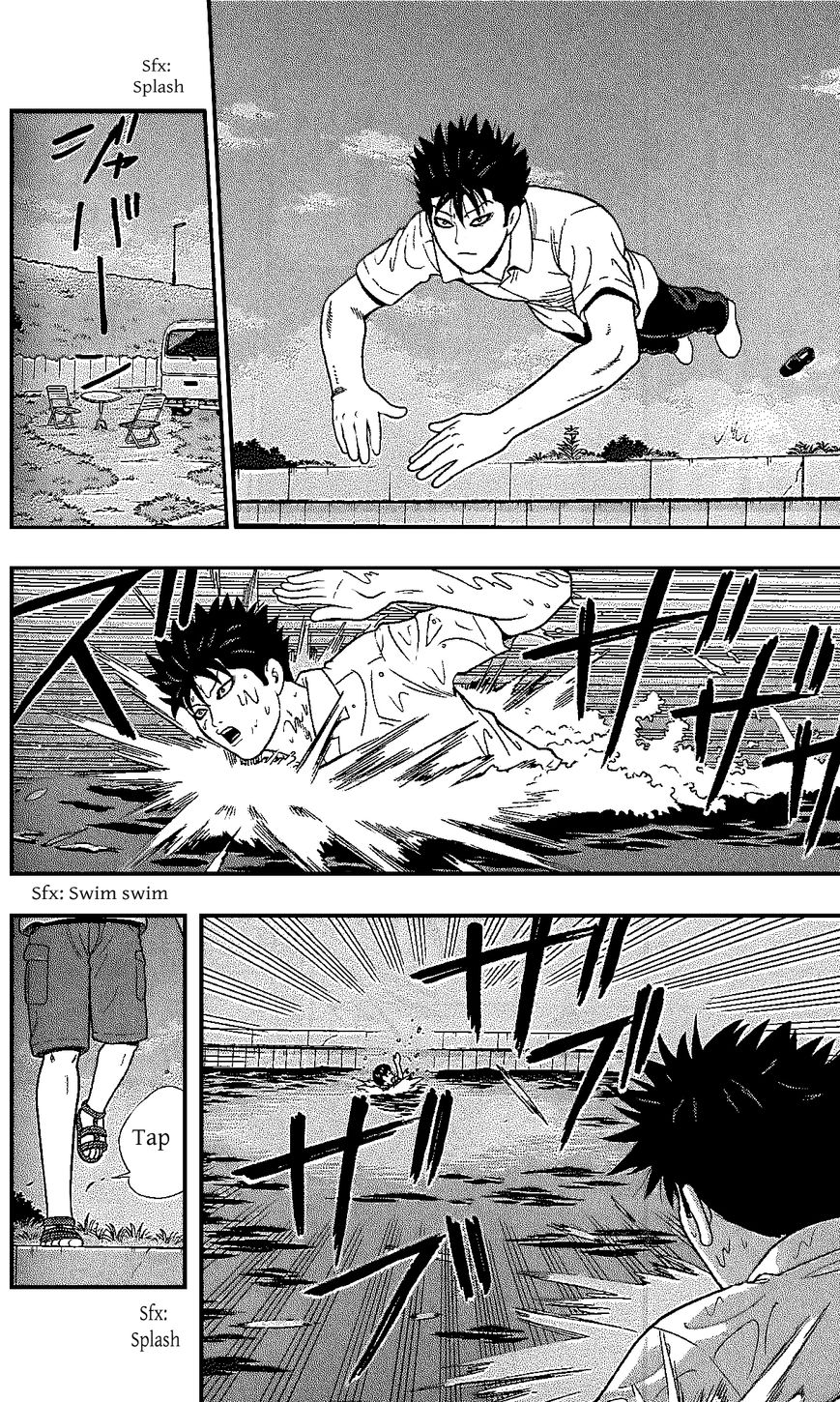 Ocha Nigosu Chapter 107 page 15 - Chapter 107