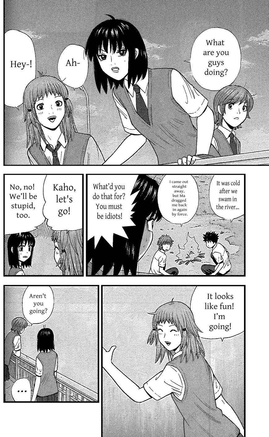 Ocha Nigosu Chapter 107 page 19 - Chapter 107