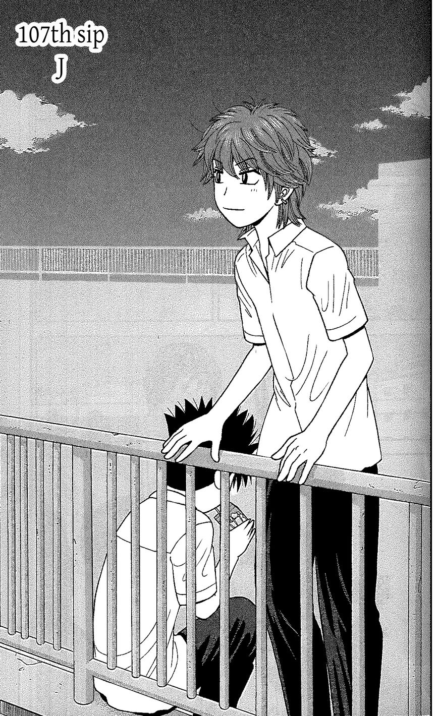 Ocha Nigosu Chapter 107 page 2 - Chapter 107