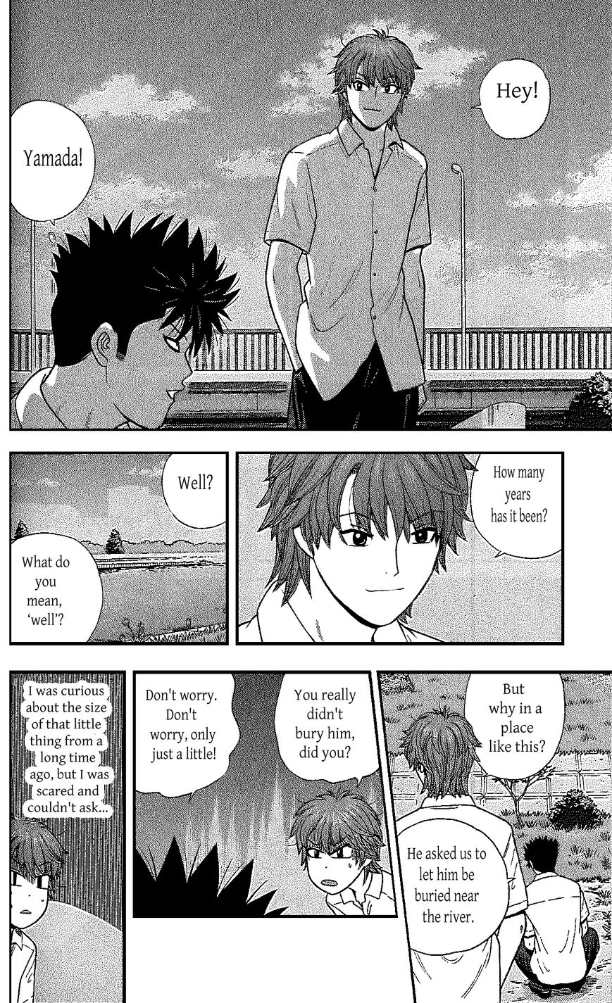 Ocha Nigosu Chapter 107 page 5 - Chapter 107