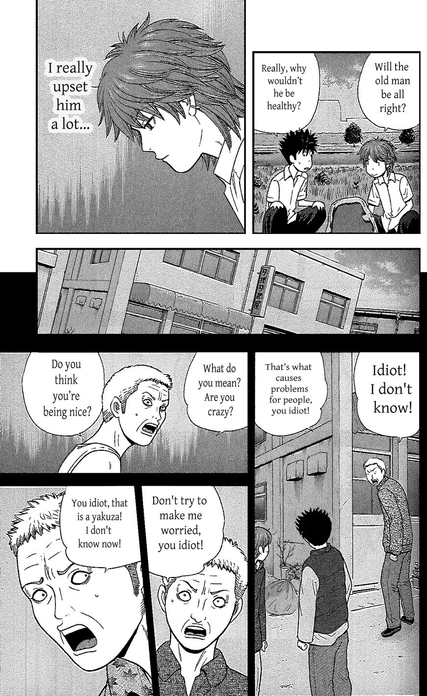 Ocha Nigosu Chapter 107 page 6 - Chapter 107