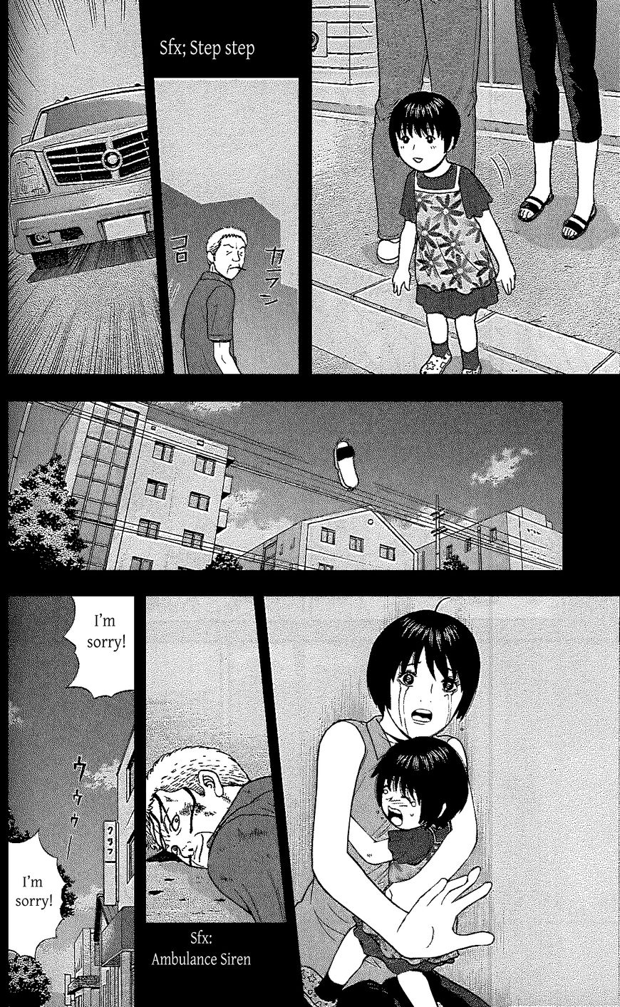 Ocha Nigosu Chapter 107 page 9 - Chapter 107