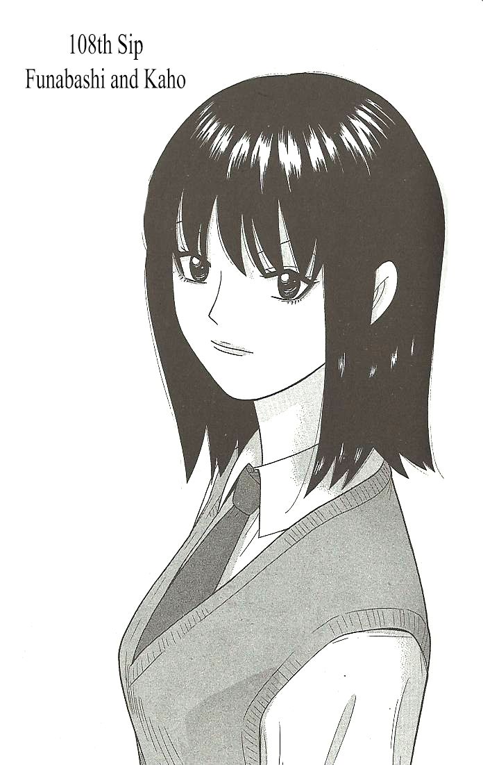 Ocha Nigosu Chapter 108 page 1 - Chapter 108