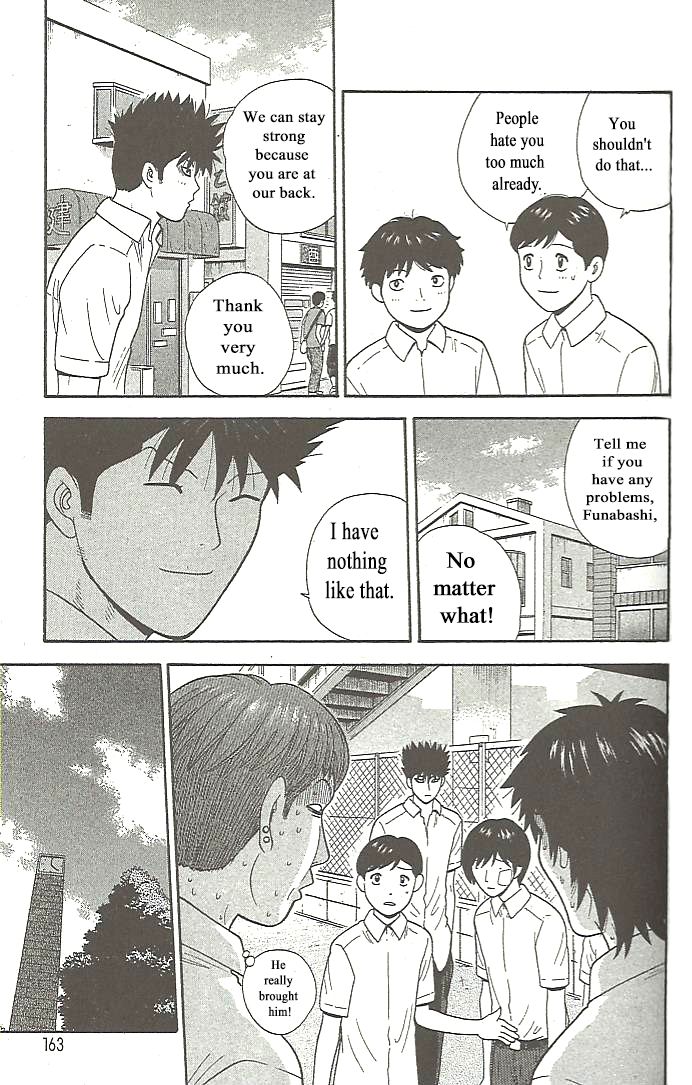 Ocha Nigosu Chapter 108 page 11 - Chapter 108