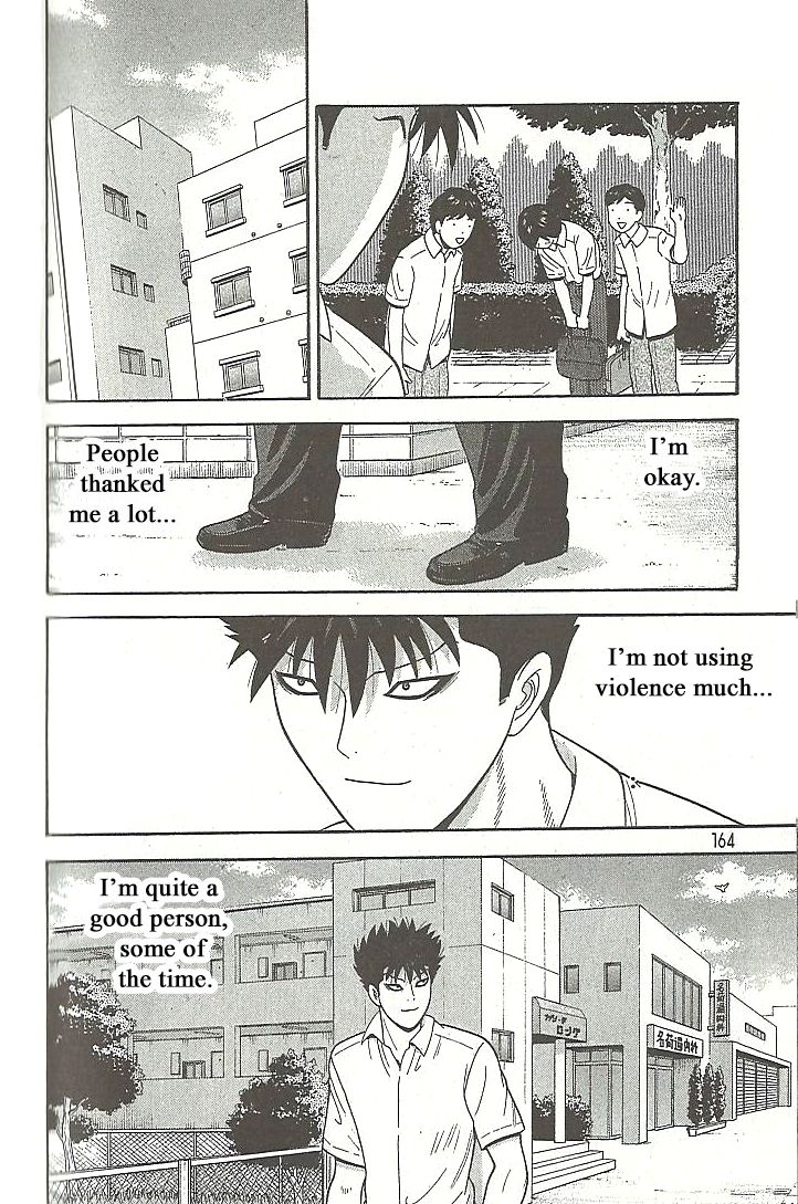 Ocha Nigosu Chapter 108 page 12 - Chapter 108