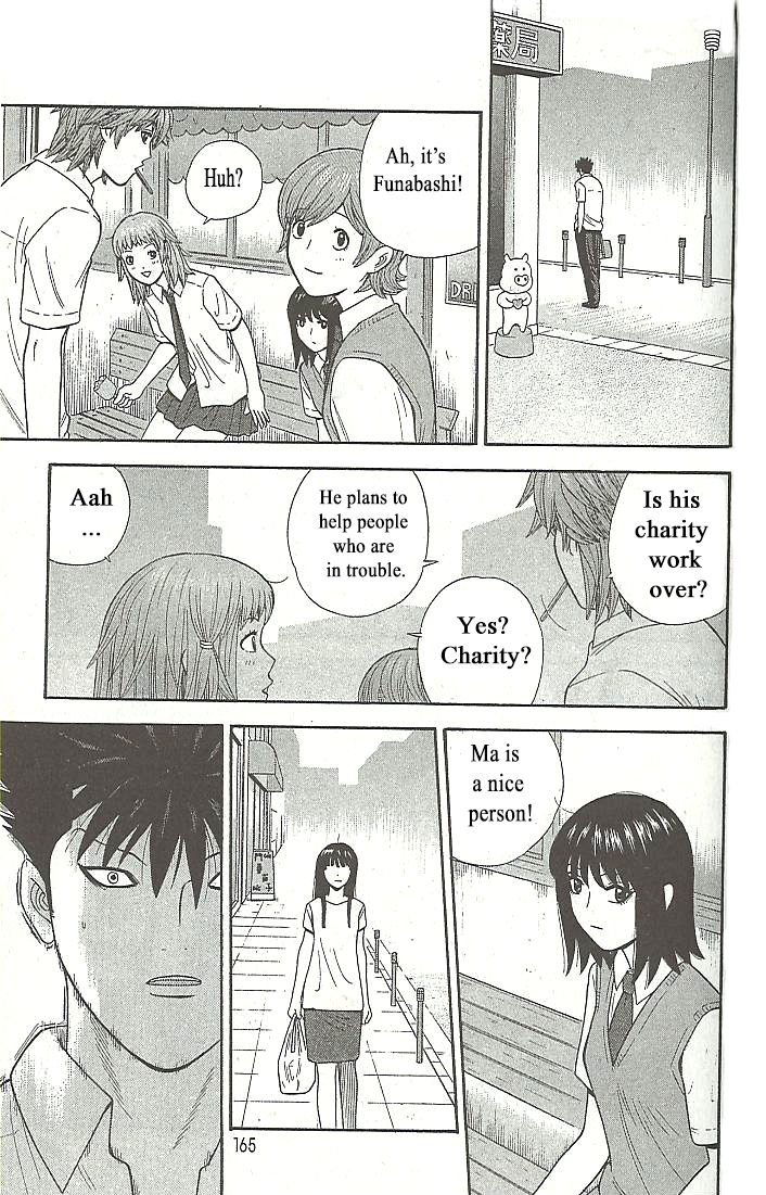 Ocha Nigosu Chapter 108 page 13 - Chapter 108