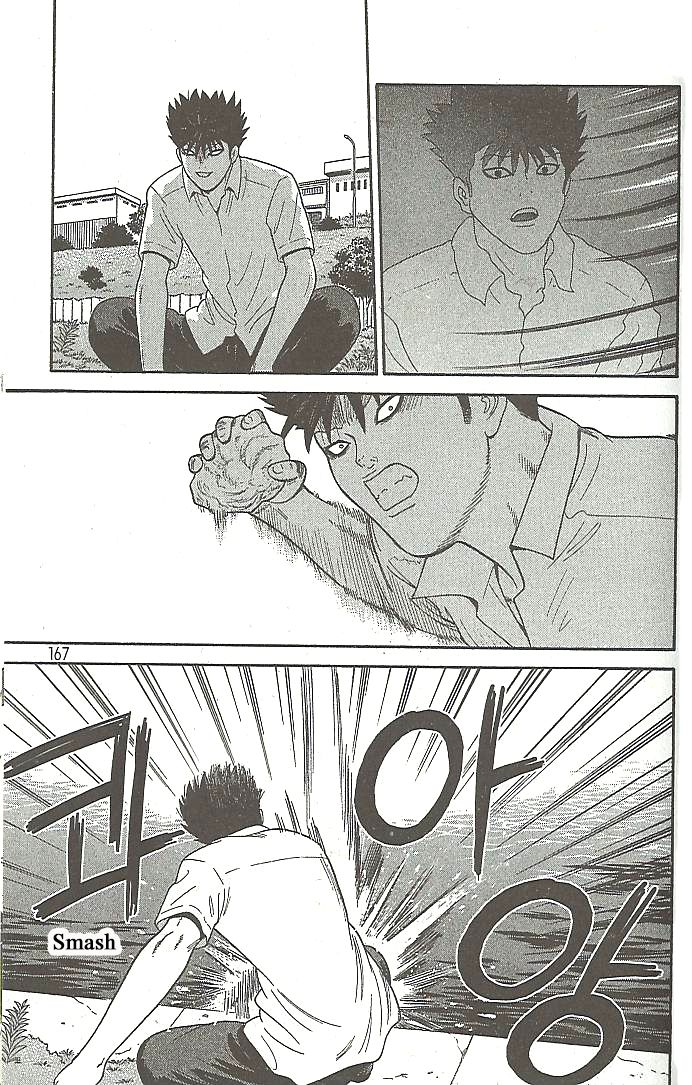 Ocha Nigosu Chapter 108 page 15 - Chapter 108