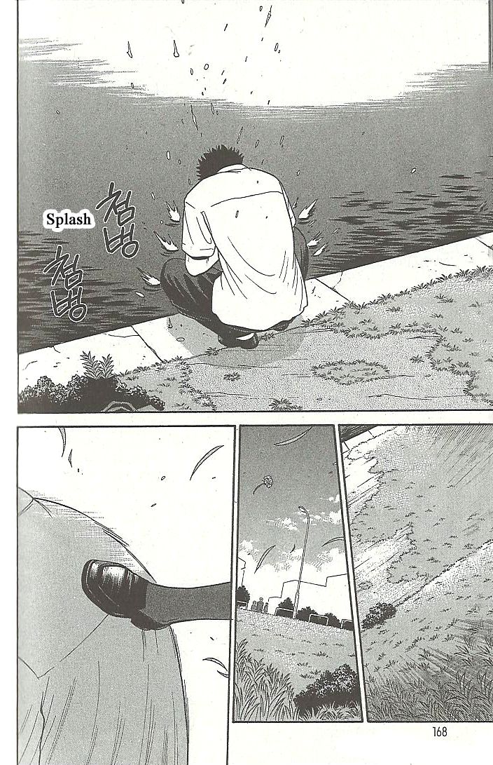 Ocha Nigosu Chapter 108 page 16 - Chapter 108
