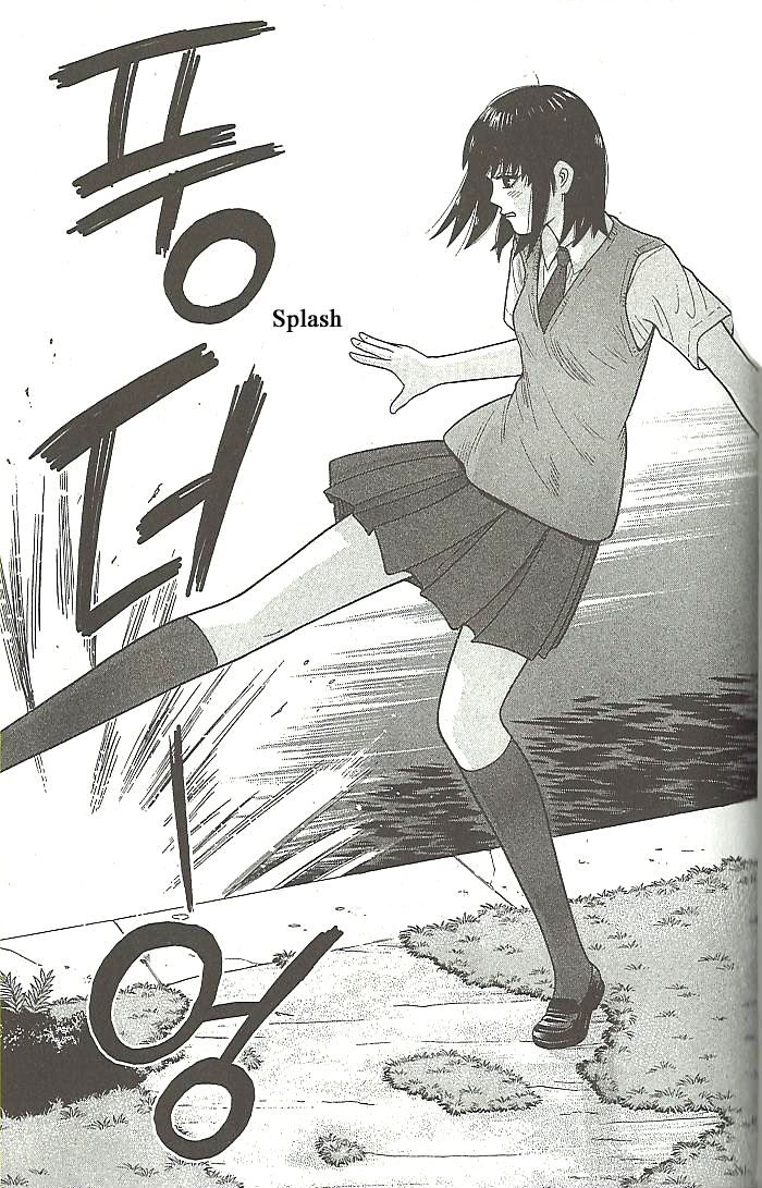 Ocha Nigosu Chapter 108 page 17 - Chapter 108