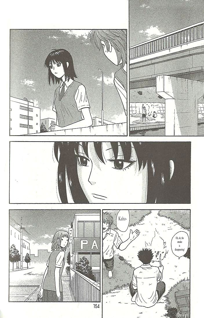 Ocha Nigosu Chapter 108 page 2 - Chapter 108