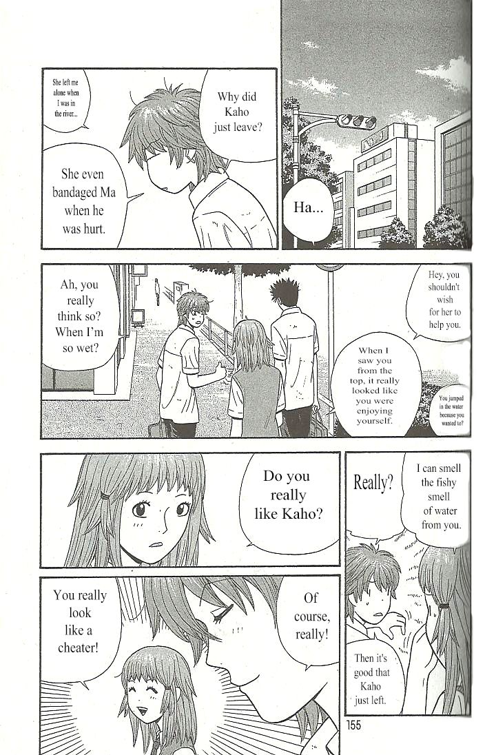 Ocha Nigosu Chapter 108 page 3 - Chapter 108