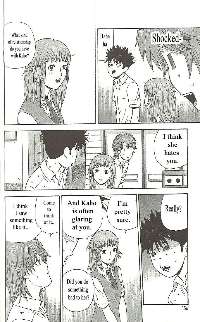 Ocha Nigosu Chapter 108 page 4 - Chapter 108
