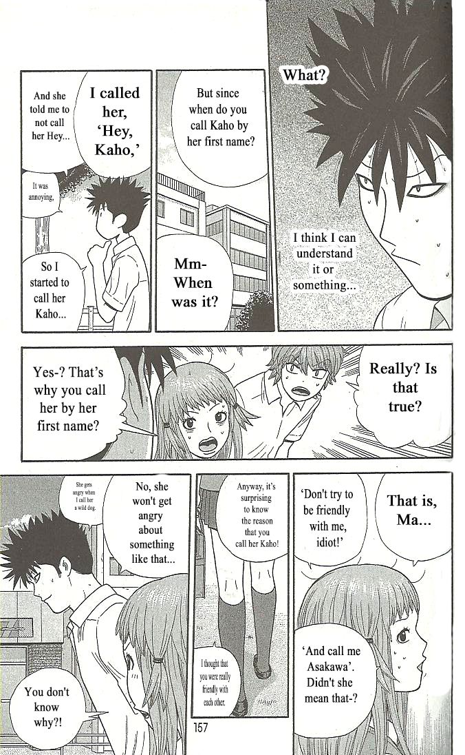 Ocha Nigosu Chapter 108 page 5 - Chapter 108