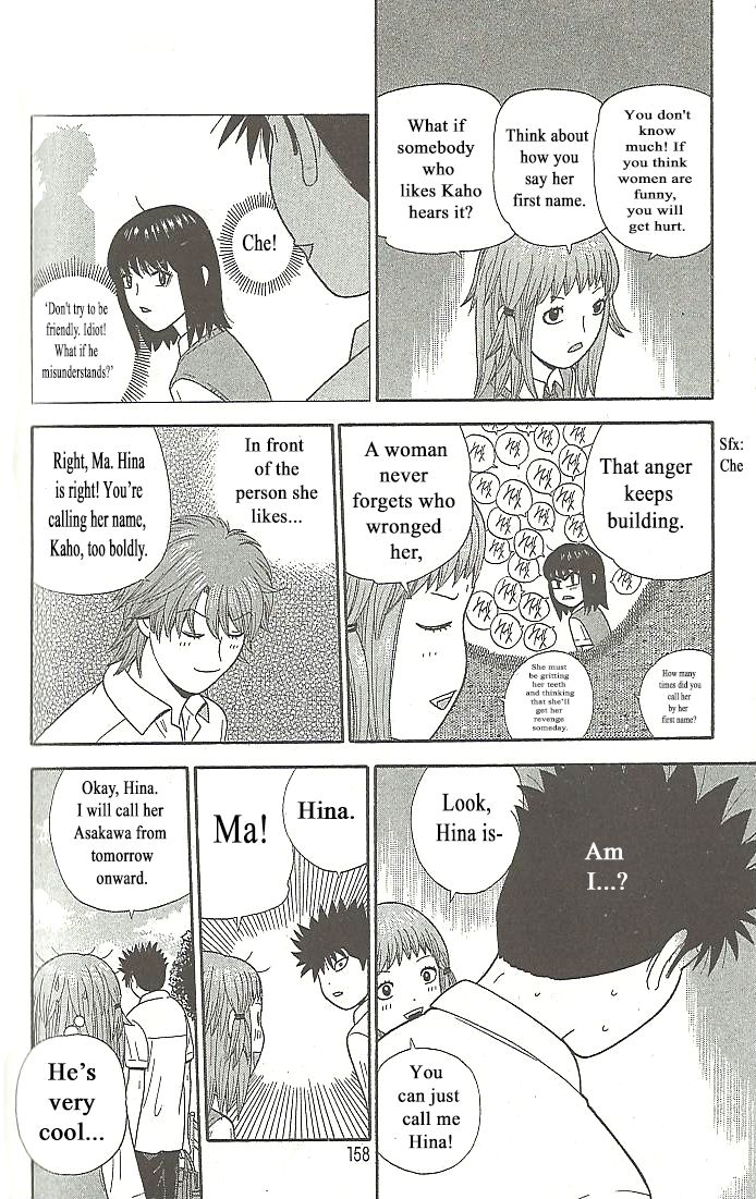 Ocha Nigosu Chapter 108 page 6 - Chapter 108