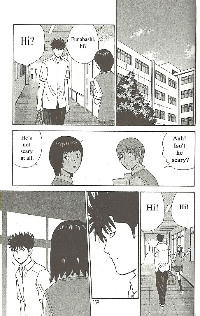 Ocha Nigosu Chapter 108 page 7 - Chapter 108