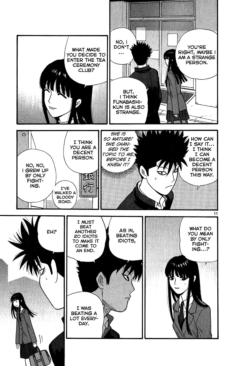 Ocha Nigosu Chapter 11 page 11 - Chapter 11 : The Way Home