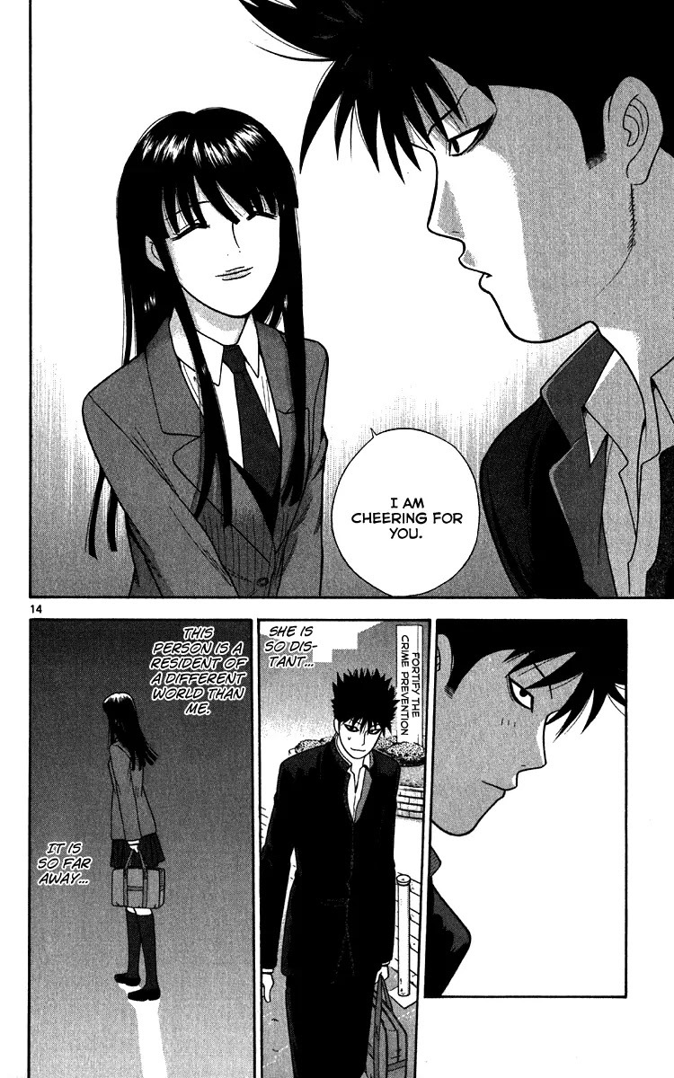 Ocha Nigosu Chapter 11 page 14 - Chapter 11 : The Way Home