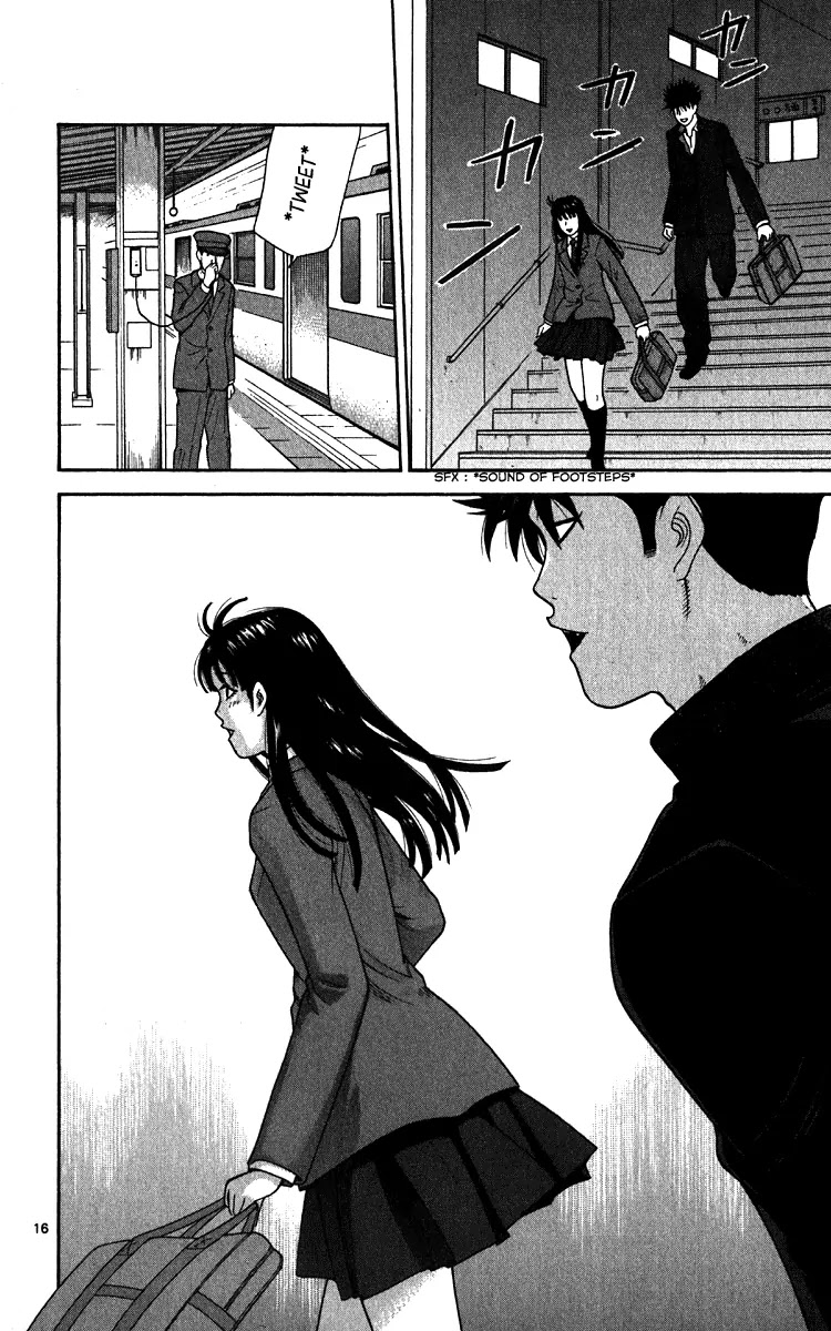 Ocha Nigosu Chapter 11 page 16 - Chapter 11 : The Way Home