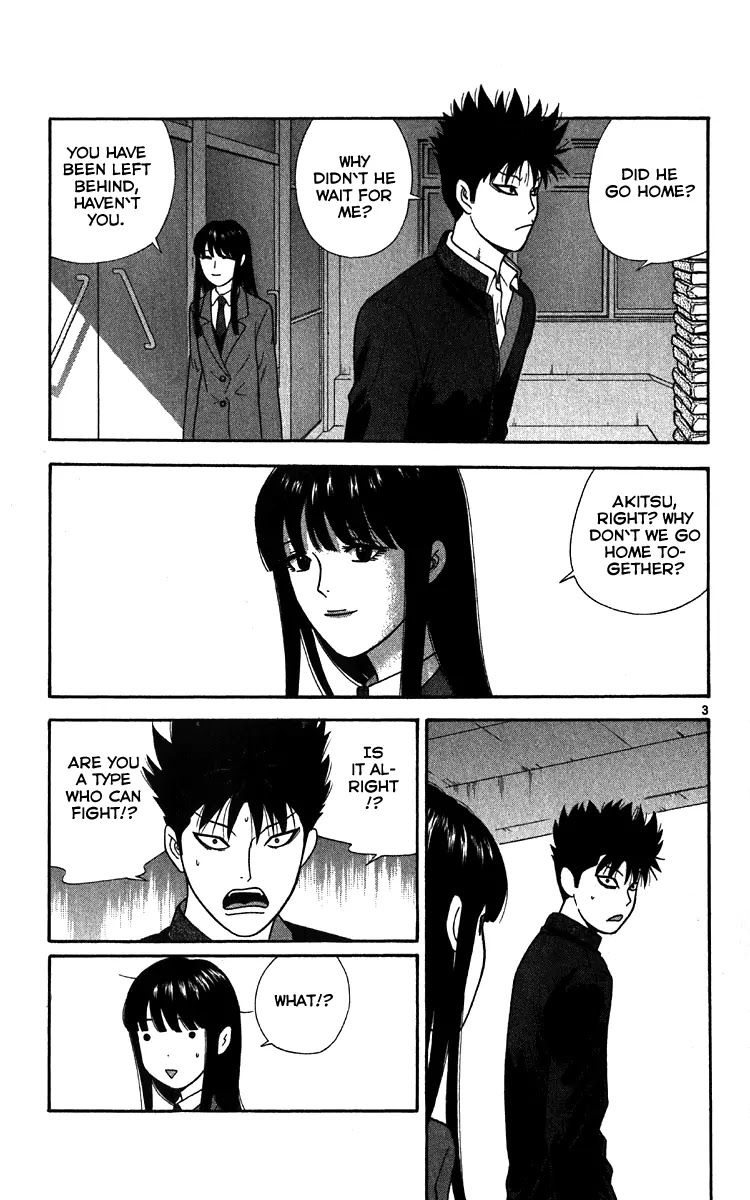 Ocha Nigosu Chapter 11 page 3 - Chapter 11 : The Way Home