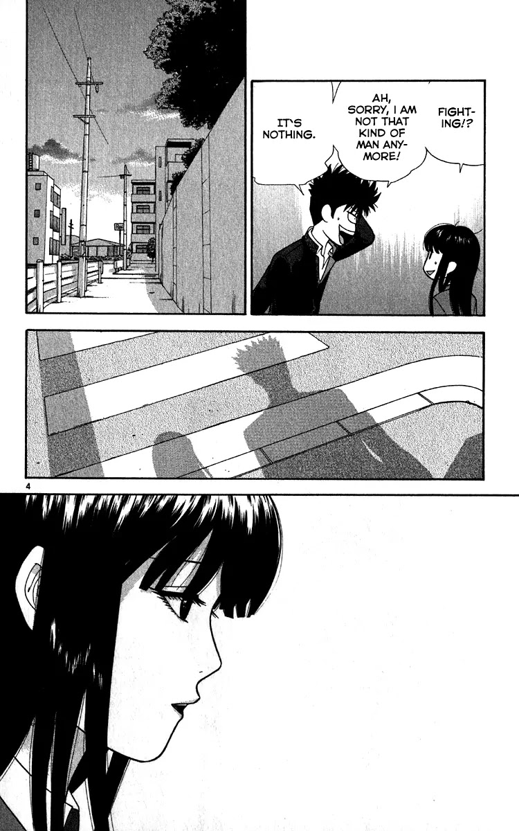 Ocha Nigosu Chapter 11 page 4 - Chapter 11 : The Way Home