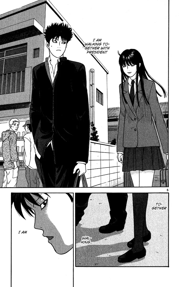 Ocha Nigosu Chapter 11 page 5 - Chapter 11 : The Way Home