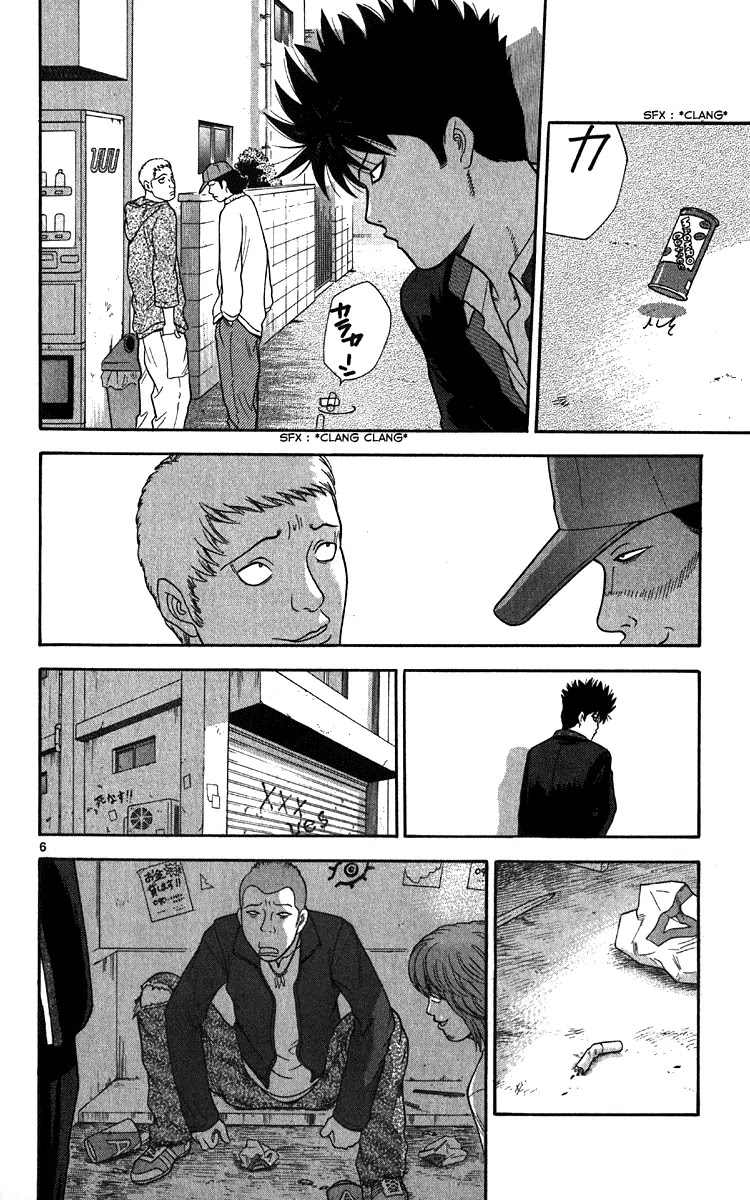 Ocha Nigosu Chapter 11 page 6 - Chapter 11 : The Way Home