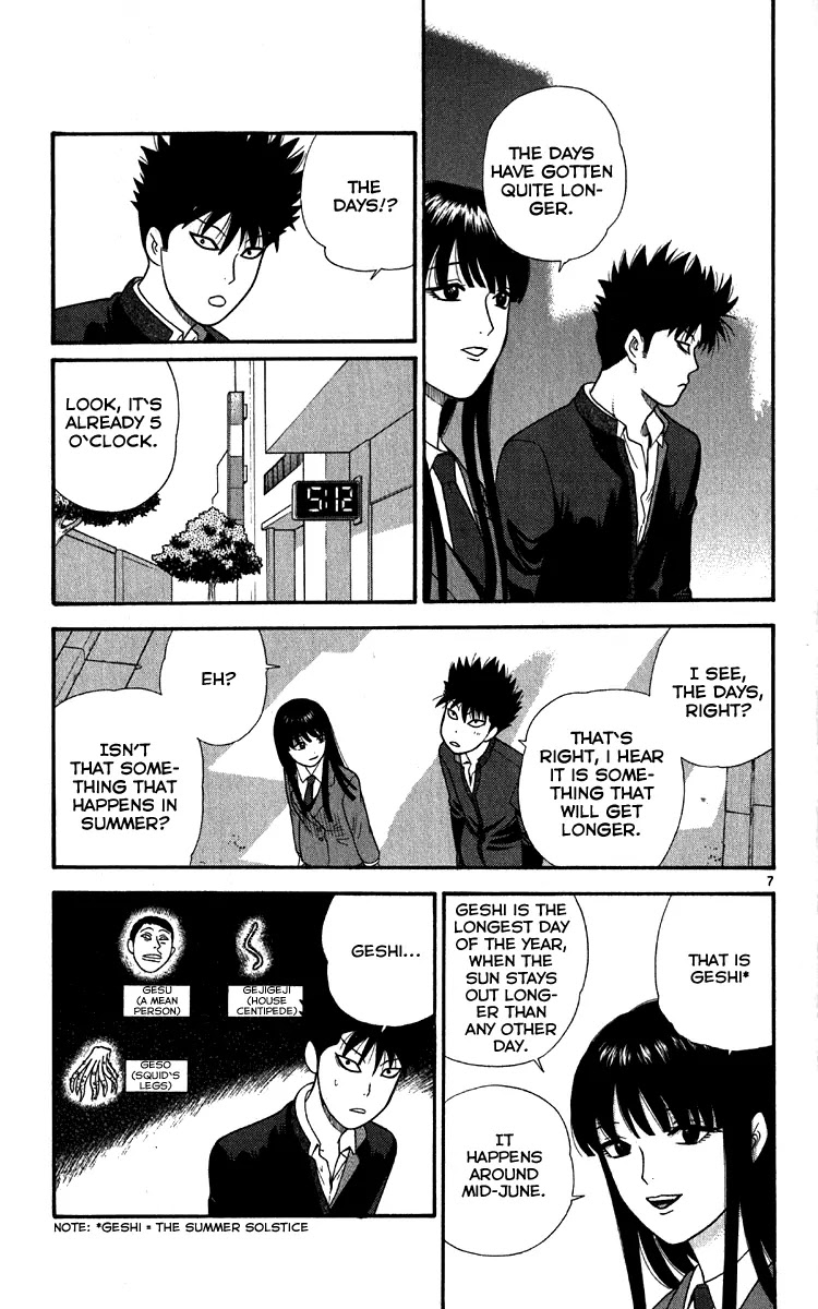 Ocha Nigosu Chapter 11 page 7 - Chapter 11 : The Way Home