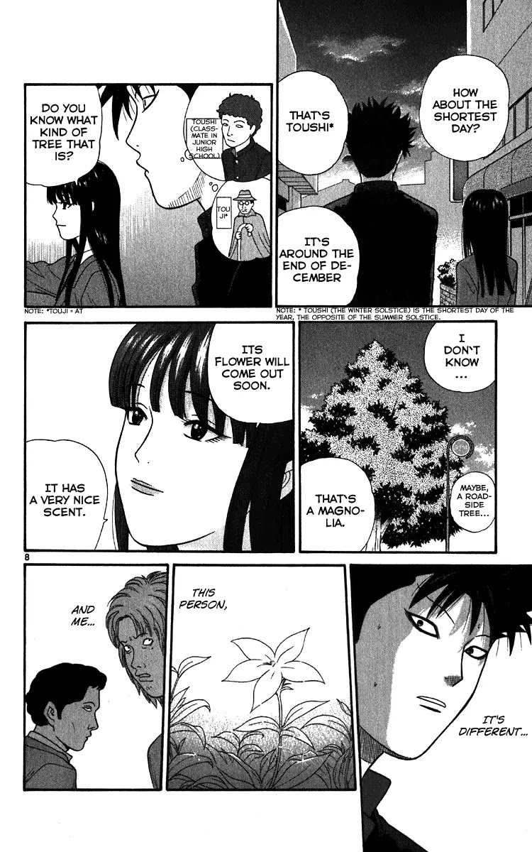 Ocha Nigosu Chapter 11 page 8 - Chapter 11 : The Way Home