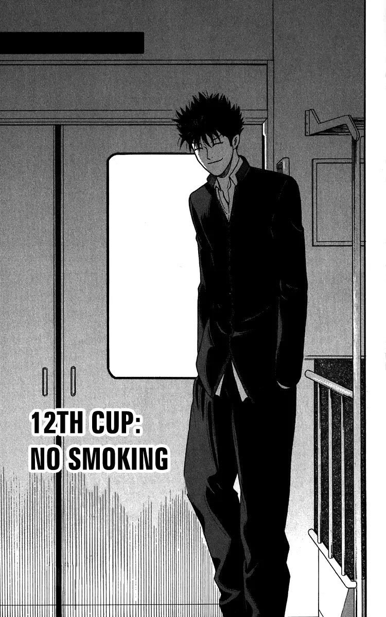 Ocha Nigosu Chapter 12 page 1 - Chapter 12 : No Smoking