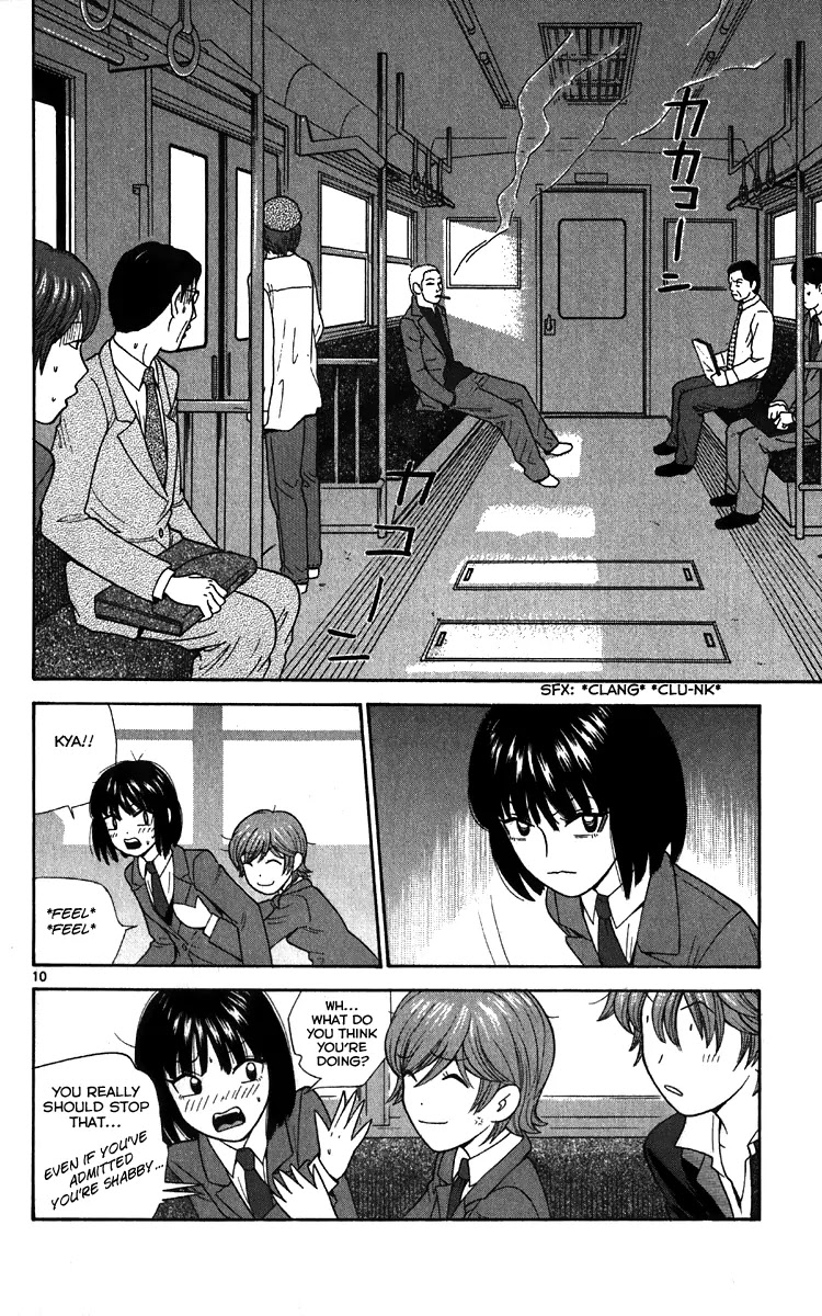 Ocha Nigosu Chapter 12 page 10 - Chapter 12 : No Smoking