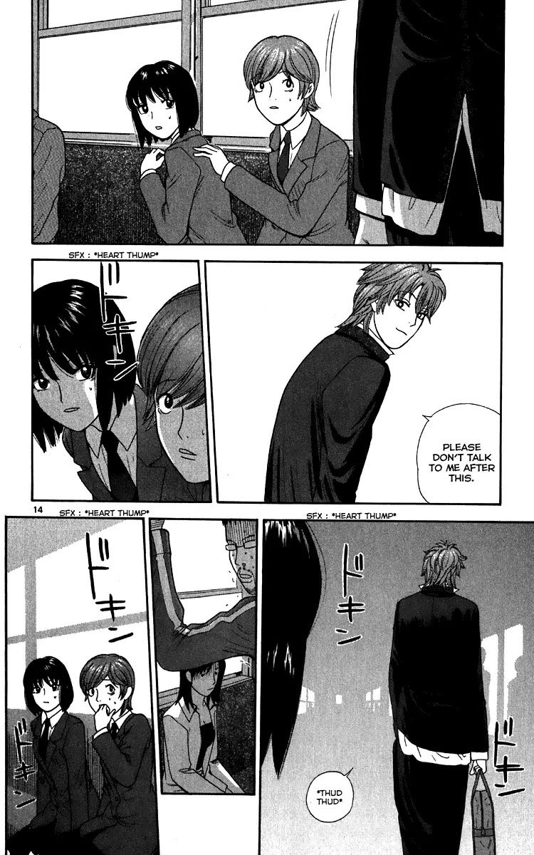 Ocha Nigosu Chapter 12 page 14 - Chapter 12 : No Smoking