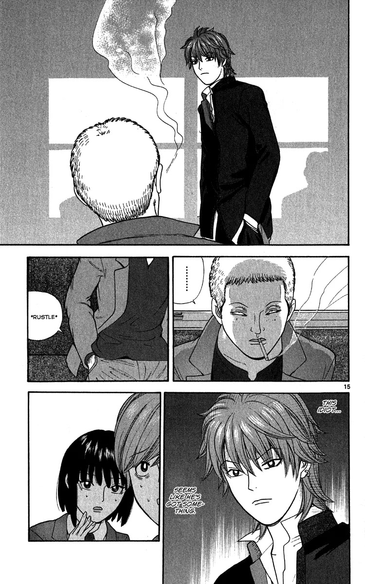 Ocha Nigosu Chapter 12 page 15 - Chapter 12 : No Smoking