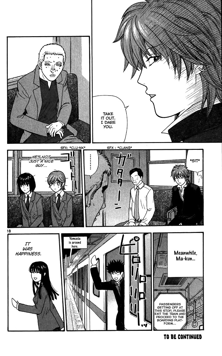 Ocha Nigosu Chapter 12 page 18 - Chapter 12 : No Smoking