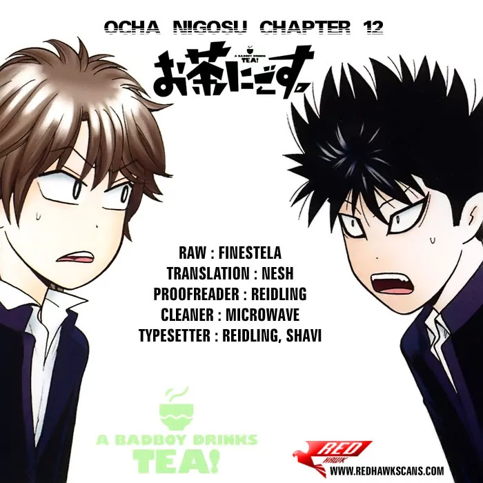 Ocha Nigosu Chapter 12 page 19 - Chapter 12 : No Smoking
