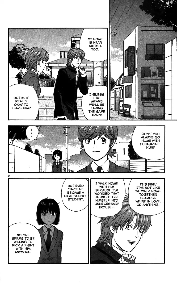 Ocha Nigosu Chapter 12 page 2 - Chapter 12 : No Smoking