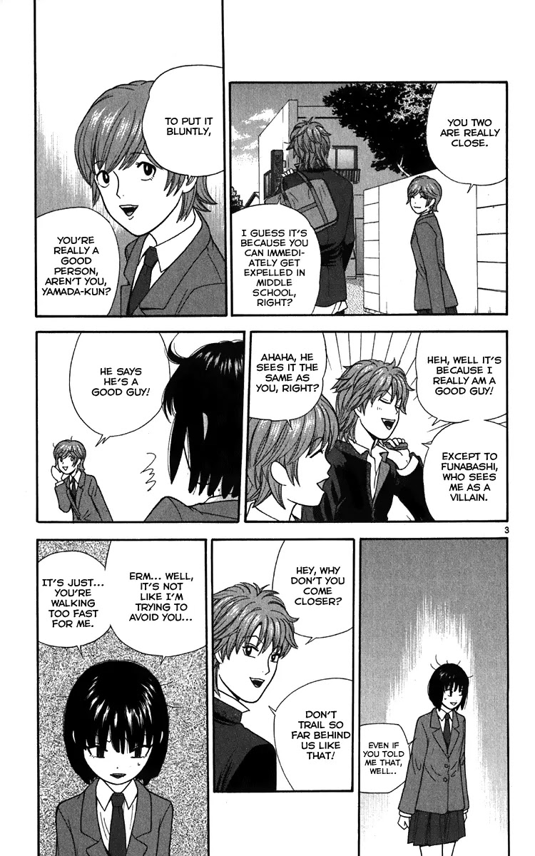 Ocha Nigosu Chapter 12 page 3 - Chapter 12 : No Smoking