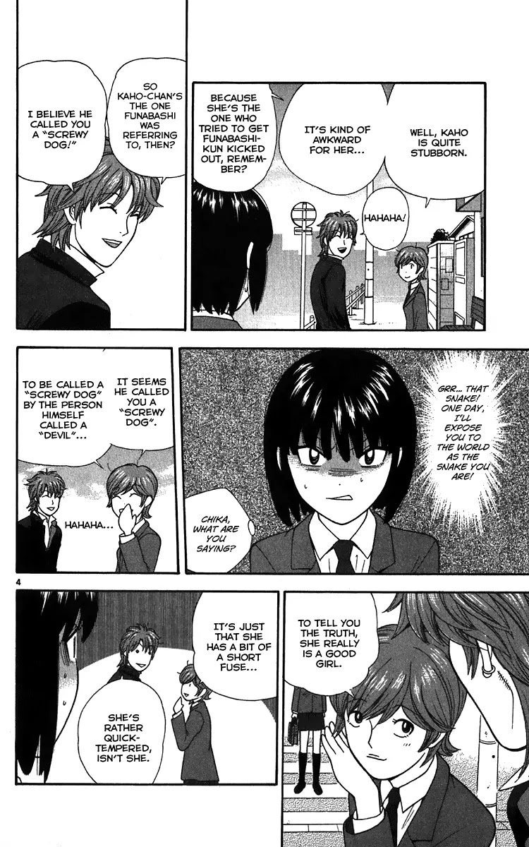 Ocha Nigosu Chapter 12 page 4 - Chapter 12 : No Smoking