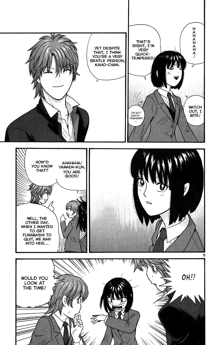Ocha Nigosu Chapter 12 page 5 - Chapter 12 : No Smoking