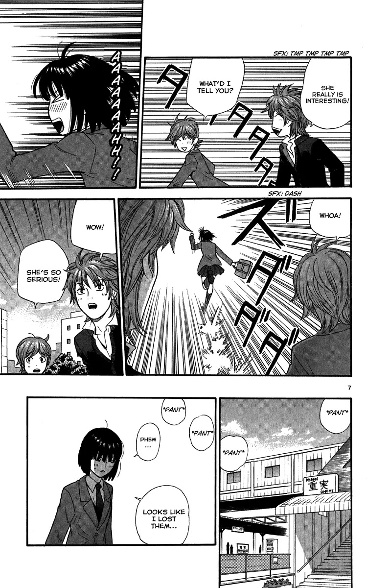 Ocha Nigosu Chapter 12 page 7 - Chapter 12 : No Smoking