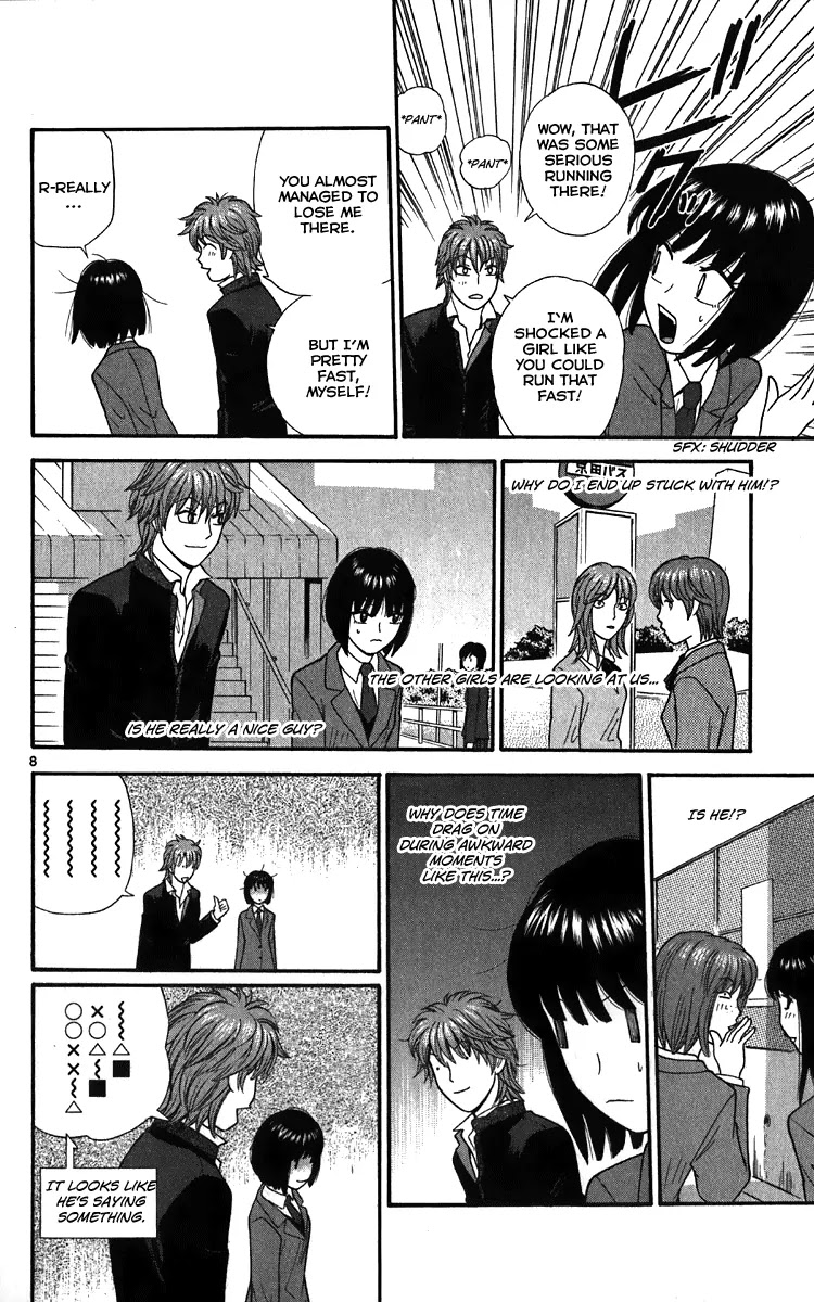 Ocha Nigosu Chapter 12 page 8 - Chapter 12 : No Smoking